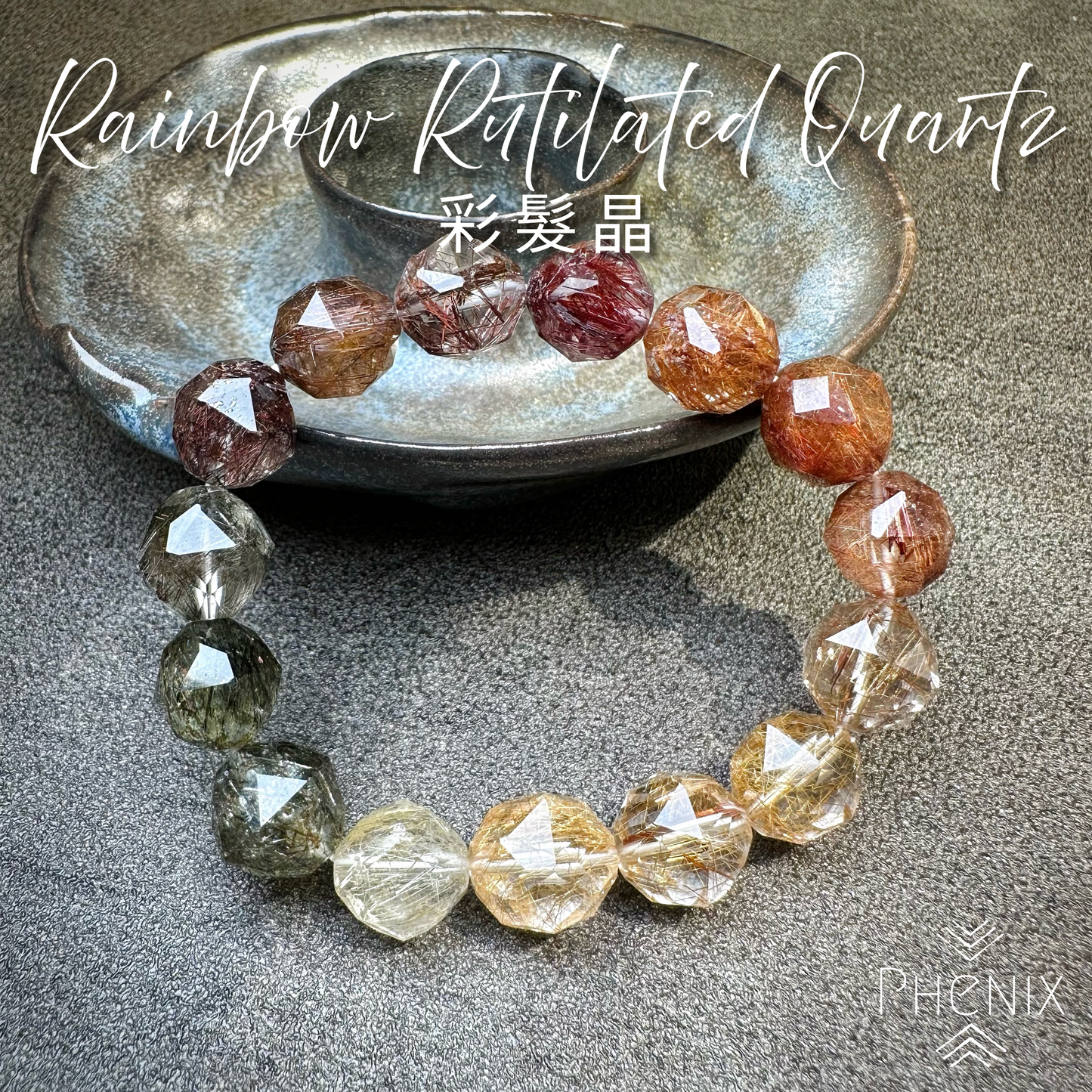 Rainbow Rutilated Quartz Bracelet Starcut 彩髮晶