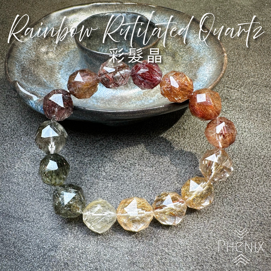 Rainbow Rutilated Quartz Bracelet Starcut 彩髮晶