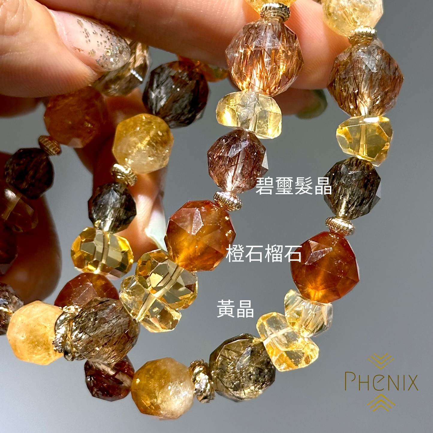 Citrine & Rutilated Quartz & Orange Garnet Bracelet  黃晶x碧璽髮晶x橙石榴石 設計款手串 | 手串 bracelet | 整體圖 full piece view