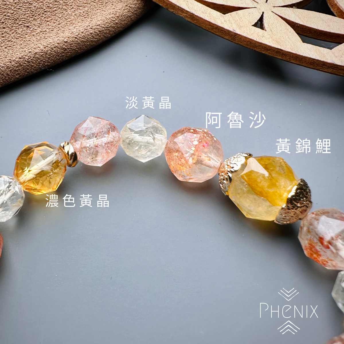 阿魯沙 黃晶 黃錦鯉 | 原礦 raw-crystal | 整體圖 full piece view