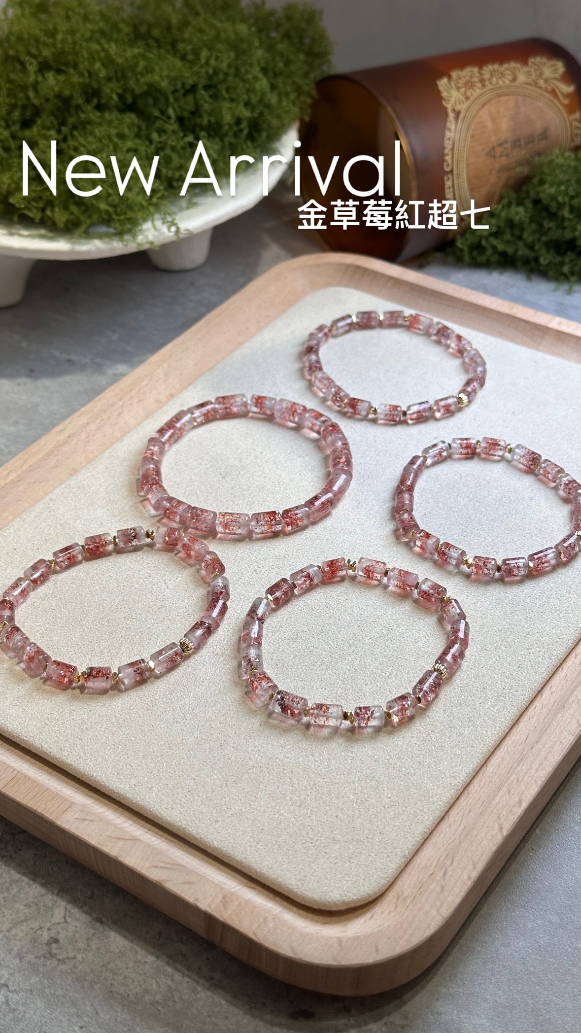 Red Super Seven Bracelet 金草莓超七手串 | 手串 bracelet | 側面角度 side angle