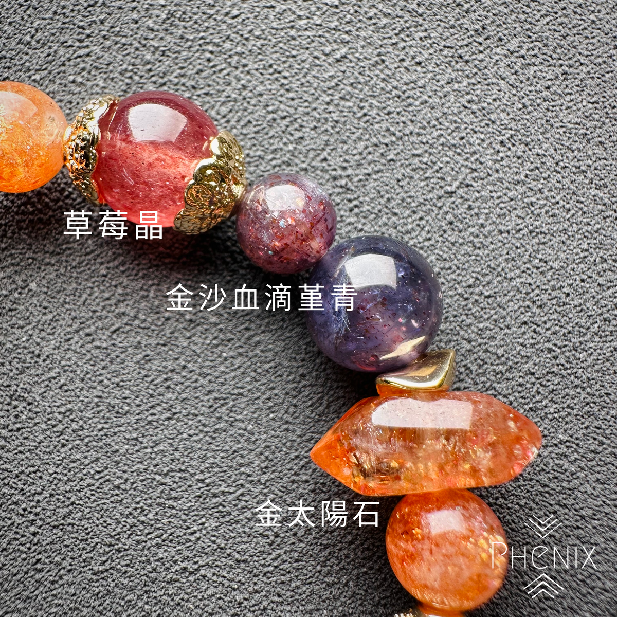 Sunstone Iolite Strawberry Quartz Bracelet 金太陽 堇青 草莓晶 手串 | 手串 bracelet | 細節特寫 close up detail