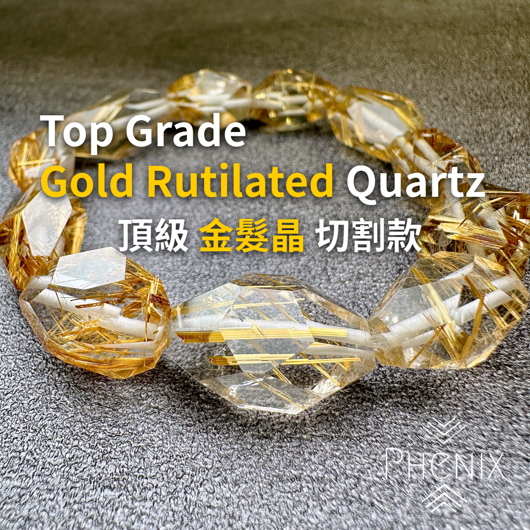 TOP Gold Rutilated Quartz Faceted 頂級金髮晶切割款 | 原礦 raw-crystal | 正面圖 front view